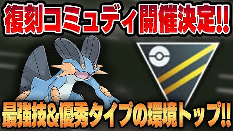 ラグラージ