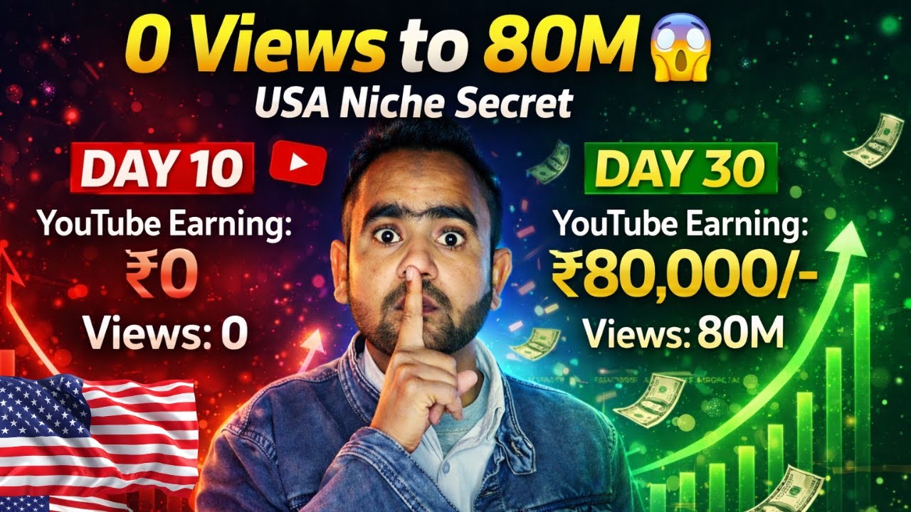 0 View Se 80 Million Tak 😲 | USA Niche Se YouTube Earning