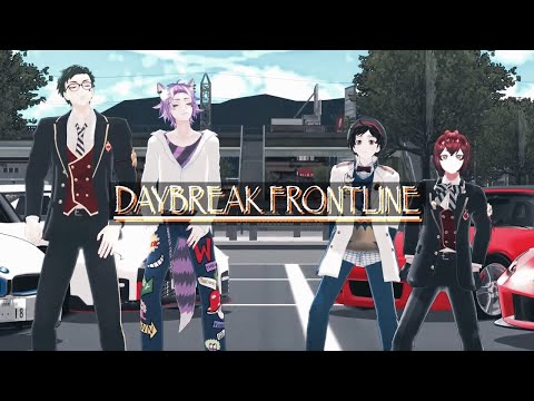 【ツイステMMD】DAYBREAK FRONTLINE（ デイブレイクフロントライン）【リドル　トレイ　チェーニャ　ネージュ】