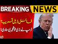 Breaking News | Deal Finalized Soon ? Trump Drops Big Good News | Aik News