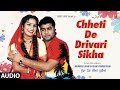 Chheti de drivari sikha full song  sagar di vohti song  gurmeet s  satnam s sharanjeet s