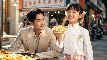 Tổng tài biếng ăn, ai cũng bó tay, cơm rang của bé 6 tuổi lại khiến anh "nghiện", liền đưa về nhà!