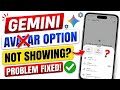 Gemini Avatar Option Not Showing || Gemini Me Avatar Option Nahi Aa Raha Hai || Gemini New Features