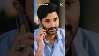 Aye Dil Aazma Nhi | Drama Clips | Aye Dil Aazma Nhi today episode #pakistandramas #shorts