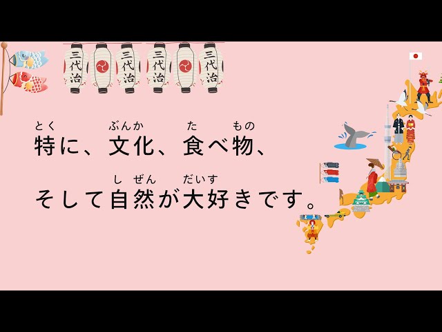 N4 - N3] 10-minute simple Japanese listening | Why do I love Japan