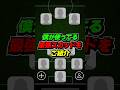 僕が使ってる最強スカッドがこちら #efootball #イーフト #イーフットボール #ウイイレ