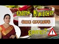 ABC juice for healthy skin|രോഗങ്ങൾ ചെറുക്കാൻ Miracle Drink🍷വൃക്കരോഗത്തിനു കാരണമാവുന്നുണ്ടോ?