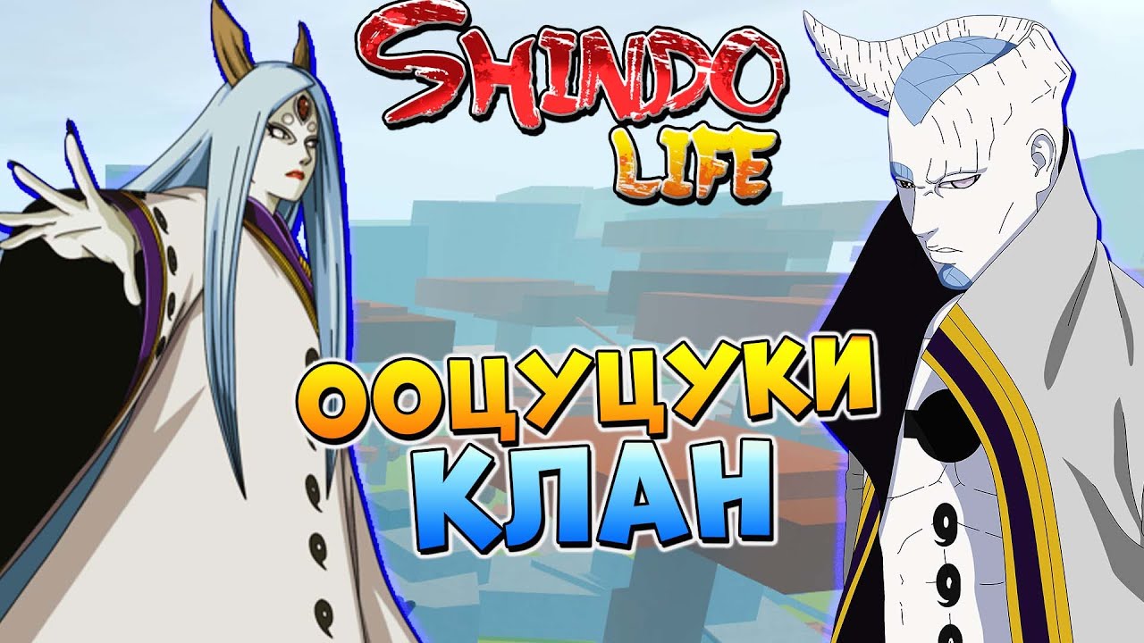 renshiki shindo life renshiki shindo life