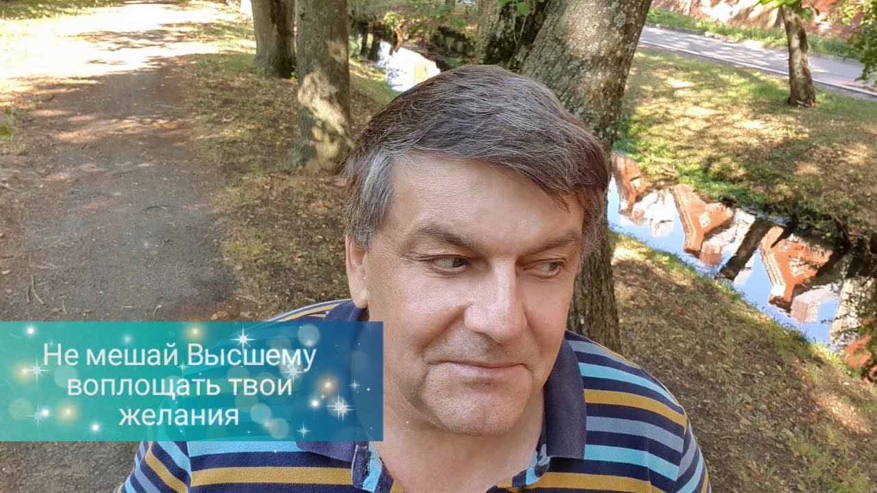 Как повысить эффективность своих действий - YouTube