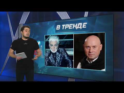 Шок! Панин Выдал Пикантный Компромат На Киркорова И Сухорукова | В Тренде