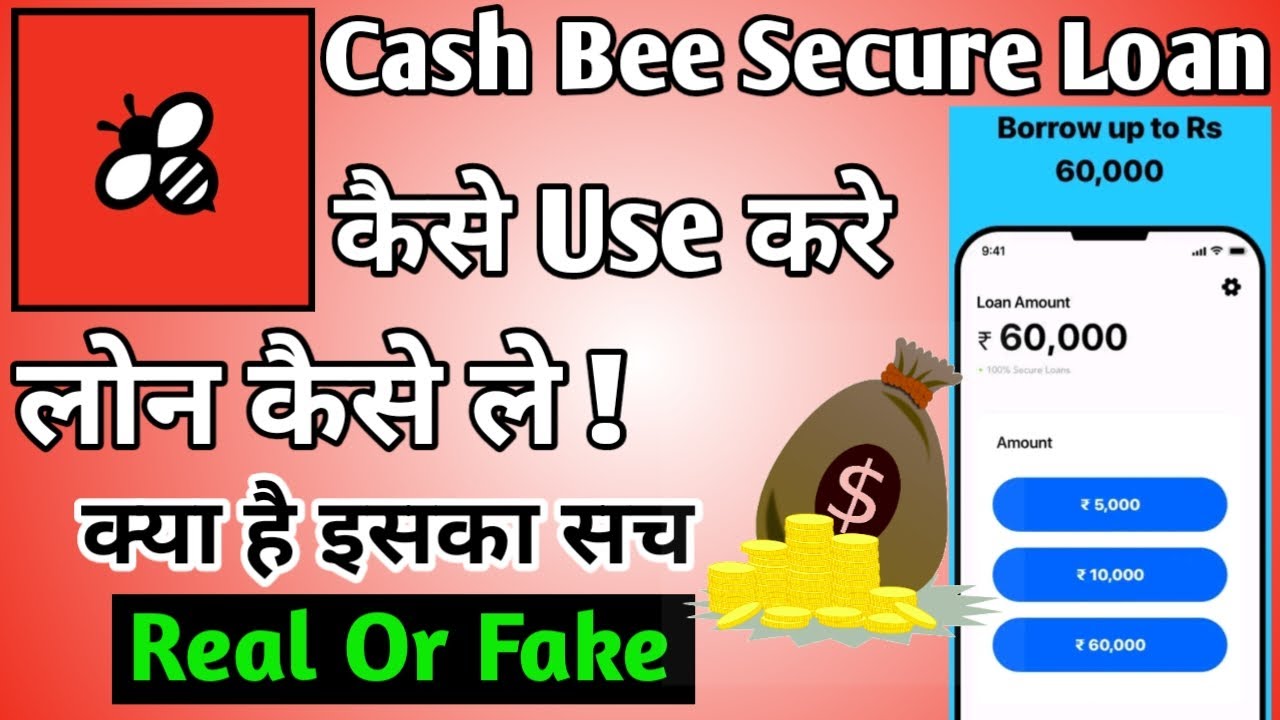 Cash Bee App ।। Cash Bee Secure Loan App ।। Cash Bee Secure Loan App ...