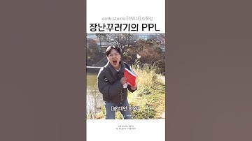 [비투비 이창섭] 사랑스러운 과자💙 #이창섭 #btob #비투비 #leechangsub #전과자 #kpop #PPL #귀여워 #중앙대 #사회복지학과 #shorts