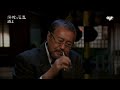 吉 幾三 海峡~酒よ~酔歌
