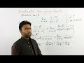 Question No. 19 | Evaluate the given limit | Calculus | Qais Ali Khan