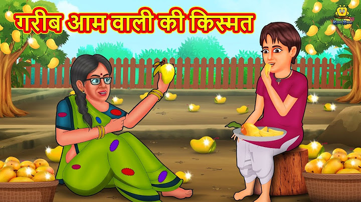 गरीब आम वाली की किस्मत | Stories in Hindi | Hindi Kahaniya | Hindi Kahani | Saas Bahu Ki Kahani