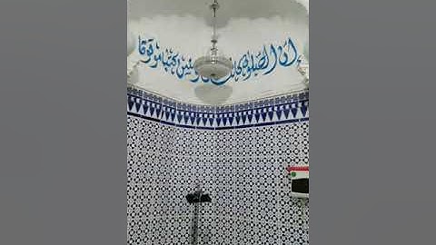 القارئ عبد الحق صلاة التراويح غليزان