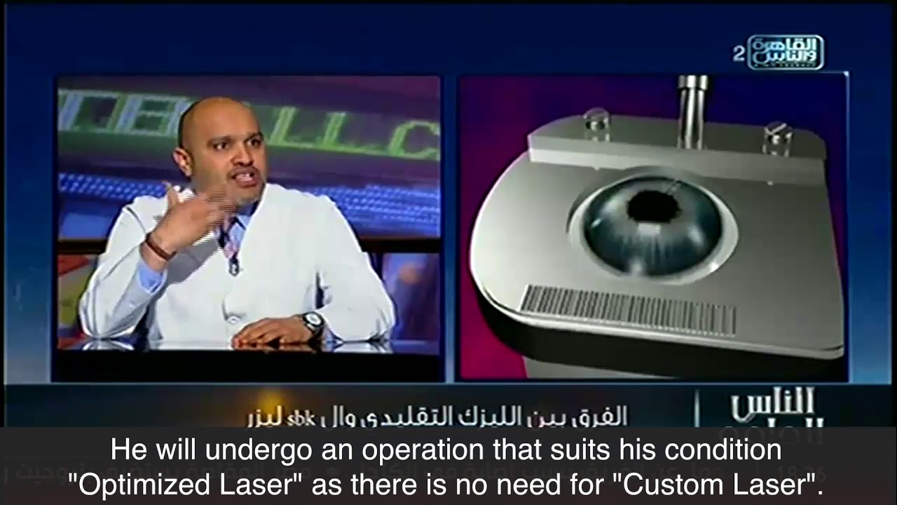 SBK LASIK | Dr Ashraf Soliman - Optimistic Clinic