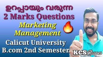 ഉറപ്പായും വരുന്ന 2 Marks Questions|Marketing Management|Calicut University 2nd Semester