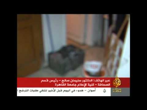 حكم قضائي يرفض إغلاق قناة الجزيرة مباشر مصر