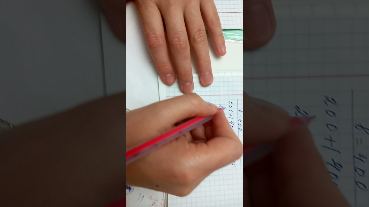 4-сынып. Күрделі теңдеулерді шығару