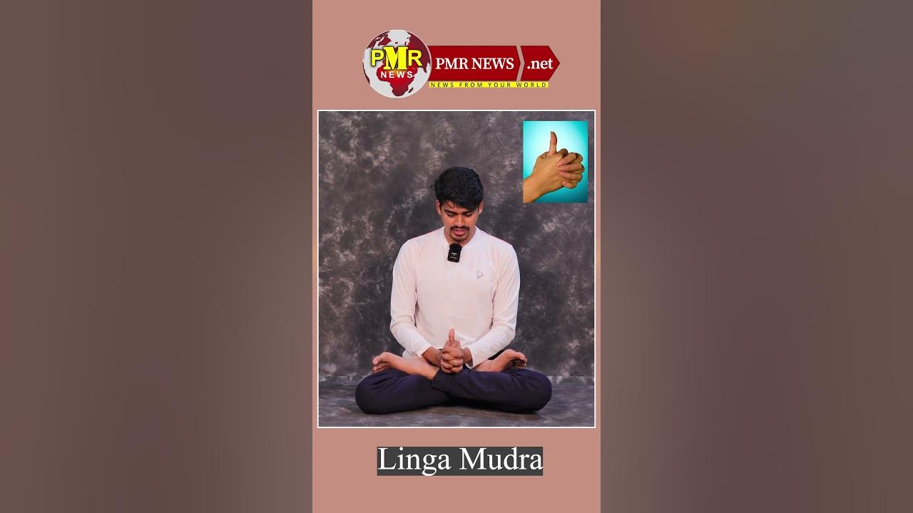 Linga Mudra How To Do Linga Mudra Linga Mudra Benefits Yoga Mudras In Telugu PMR News