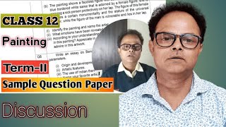 CBSE sample question paper discussion of class 12 painting term 2/class 12 sample fine arts paper