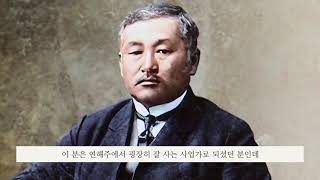 안산역사인권기행  l  고려인 마을  l  선부동