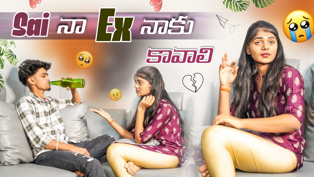 SAI Naa Ex Naku Kavali|PRANK WENT EXTREMELY EMOTIONAL |TEAM @Rishi_ Stylish_official