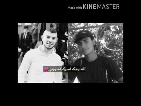 غفلة وفاركتني الله يفك اسرك ياخوي ابو الليل الحساني 