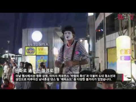 5월 문화가 있는 날, 문화로 통하는 칠성로
