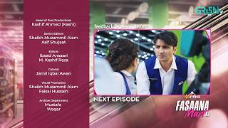 Download Lagu Fasaana Mart Ka Episode 03 ( Teaser ) 21st Feb 2026 | Aena Khan - Shuja Asad | Green Entertainment MP3