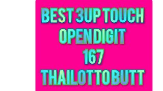 THAILOTTO BEST 3UP TOUCH, OPEN DIGIT, 167..,,,,,,,16,5,2024