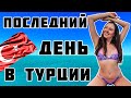 Шведский стол GYPSOPHILA CLUB MARINE (EX. AMARA CLUB MARINE) 5* | Отдых на лайте