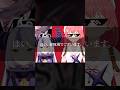 罵倒ASMR同時視聴枠 名言集【ラプラス/みこち/AZKi】 #hololive