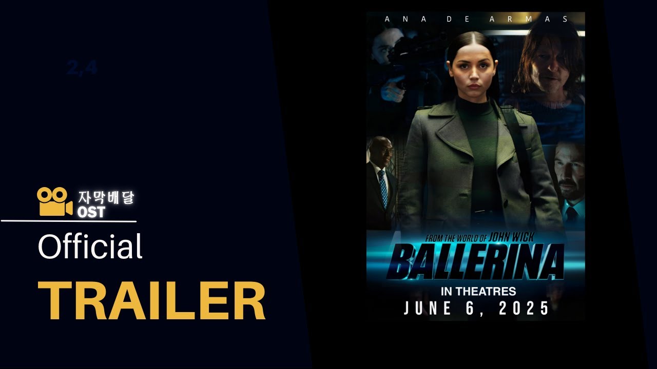발레리나 (Ballerina, 2025) Official Trailer [한글자막] YouTube