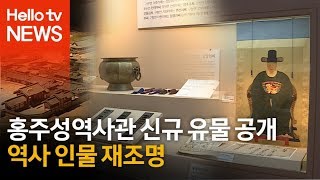 홍주성역사관 영상