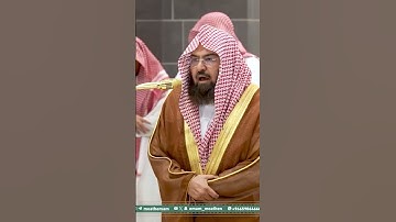 تلاوة معالي الشيخ أ.د. ⁧‫#عبدالرحمن_السديس‬⁩  من صلاة العشاء 10 ذو القعدة  1446هـ. #اكسبلور