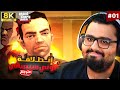 تختيم ليبرتي سيتي ستوريز 1 مترجمة 8K GTA Liberty City Stories 