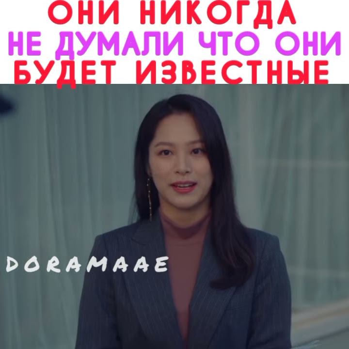 СТАРТАП ДОРАМА МОМЕНТ - YouTube