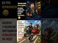 👉 Финал добил 😂#мем #юмор #смешно #прикол #жиза #смех #ржач #угар #шутки #топ