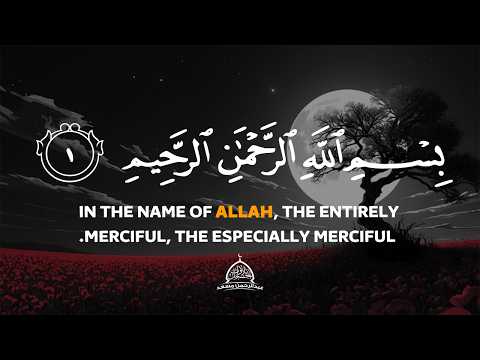 أرح سمعك وقلبك بالقرآن❤️🎧 وأستمع لتلاوة هادئه بصوتعبدالرحمن مسعد | راحة نفسية😌 | Abdulrhman Mosad