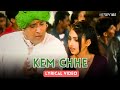 Kem Chhe (Lyric Video) - Bali Brahmbhatt, Sunidhi C | Govinda,Sonali | Jis Desh Mein Ganga Rehta Hai