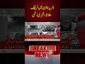 Traffic Accident in Bahria Town Leaves Citizen Injured | Voice News