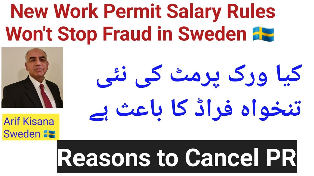 Work Permit Salary Frauds Why Govt Want To Cancel PR Arif Kisana work-permit-salary-frauds-why-govt-want-to-cancel-pr-arif-kisana