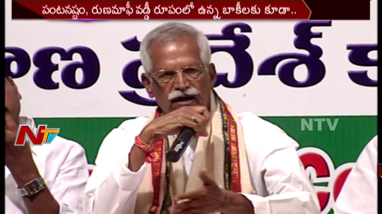 Kodanda Reddy Telangana Congress Kisan Chairman Kodanda Reddy about Farmers Problems ...
