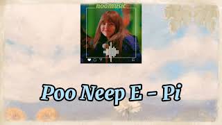 [ Slowed + Vietsub ] ปูหนีบอีปิ (Poo Neep E-Pi) - พร จันทพร พอดีม่วน | Nhạc Hot Tik Tok | Noo Music