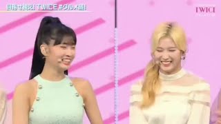 Sana Momo funny moments SAMO ERA FOR THIS COMEBACK!