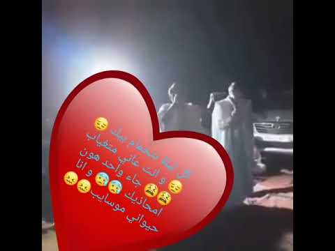 اغنية جديدة بعنوان كل ليلة نتخملم بيك