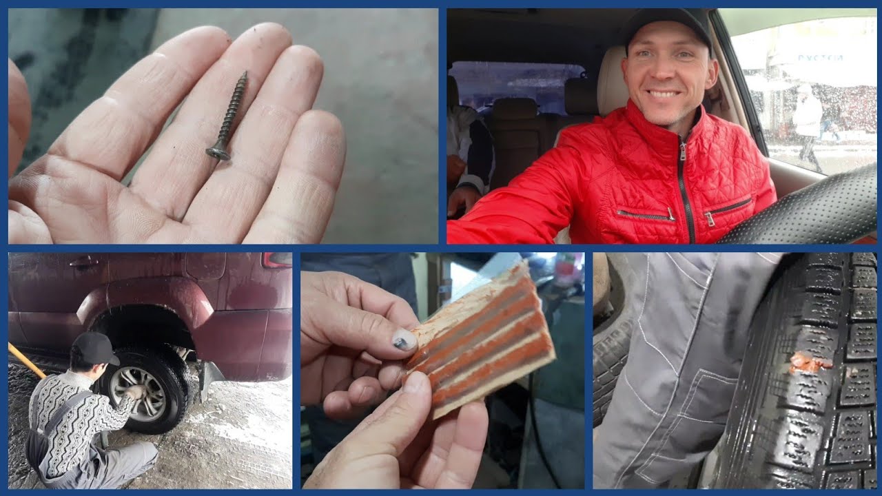 Ремонт прокола шины, колеса на автомобиле. Глухих новости. - YouTube