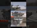 Битва за Суджу #сво #history #суджа #историческиездания